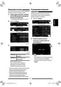 Страница 117