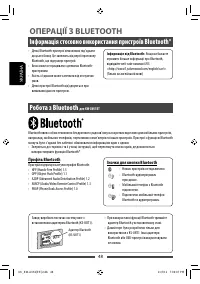 Страница 118