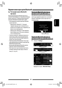 Страница 119