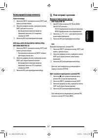 Страница 131