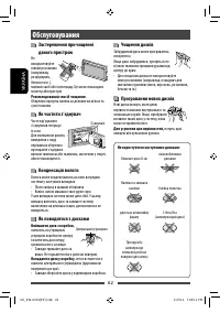 Страница 132
