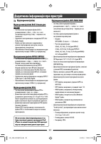 Страница 133