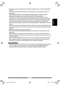 Страница 135
