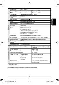 Страница 141