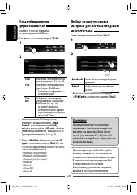 Страница 28