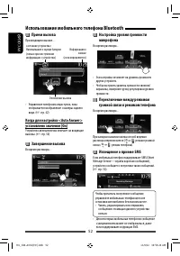 Страница 52