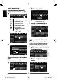 Страница 54
