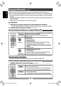 Страница 58