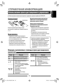 Страница 59