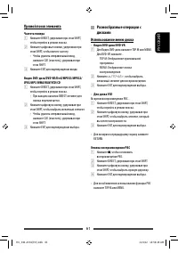 Страница 61