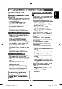 Страница 63