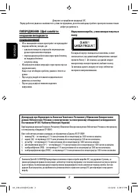 Страница 72