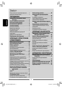 Страница 74