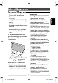 Страница 95