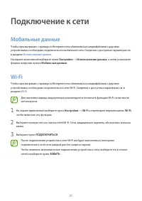 Страница 31