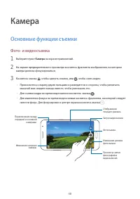 Страница 48