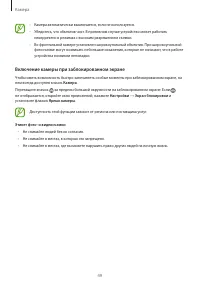Страница 49