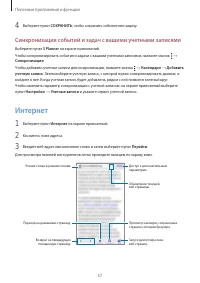 Страница 57