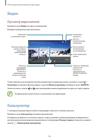 Страница 58