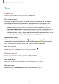 Страница 59
