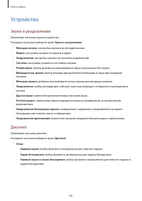 Страница 80