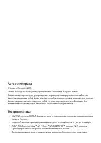 Страница 96