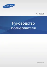Страница 1
