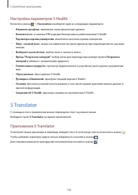 Страница 106