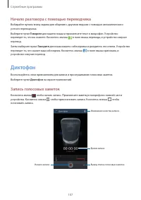 Страница 107