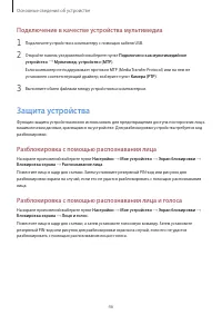 Страница 46