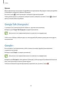 Страница 63