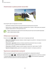 Страница 80