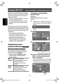 Страница 102