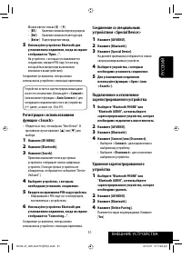 Страница 103