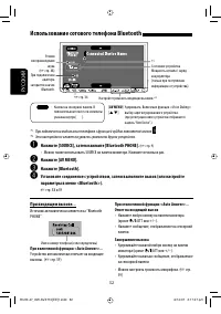 Страница 104