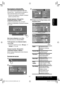 Страница 105