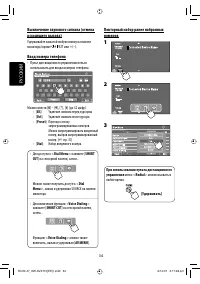 Страница 106