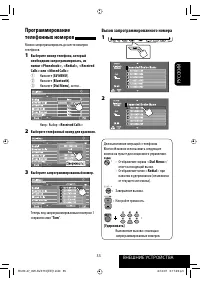 Страница 107