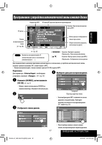 Страница 109
