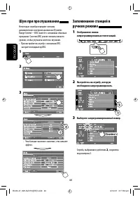 Страница 112