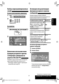Страница 113