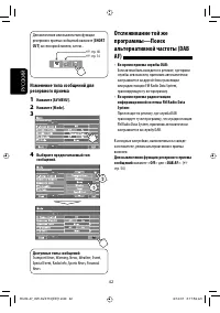 Страница 114