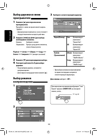 Страница 116