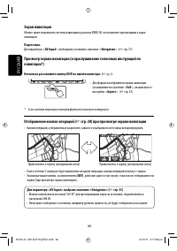 Страница 118