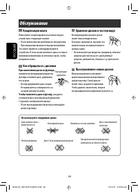 Страница 132