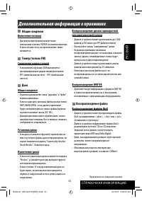 Страница 133