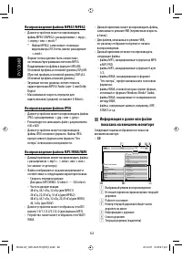 Страница 134