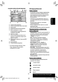 Страница 135