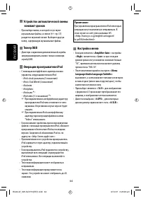 Страница 136