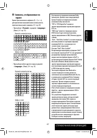 Страница 139